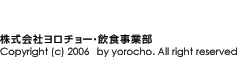 ������Ѓ����`���[�t�[�Y