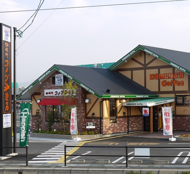 コメダ珈琲店　カインズモール津山店