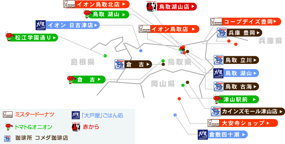 地図から選ぶ