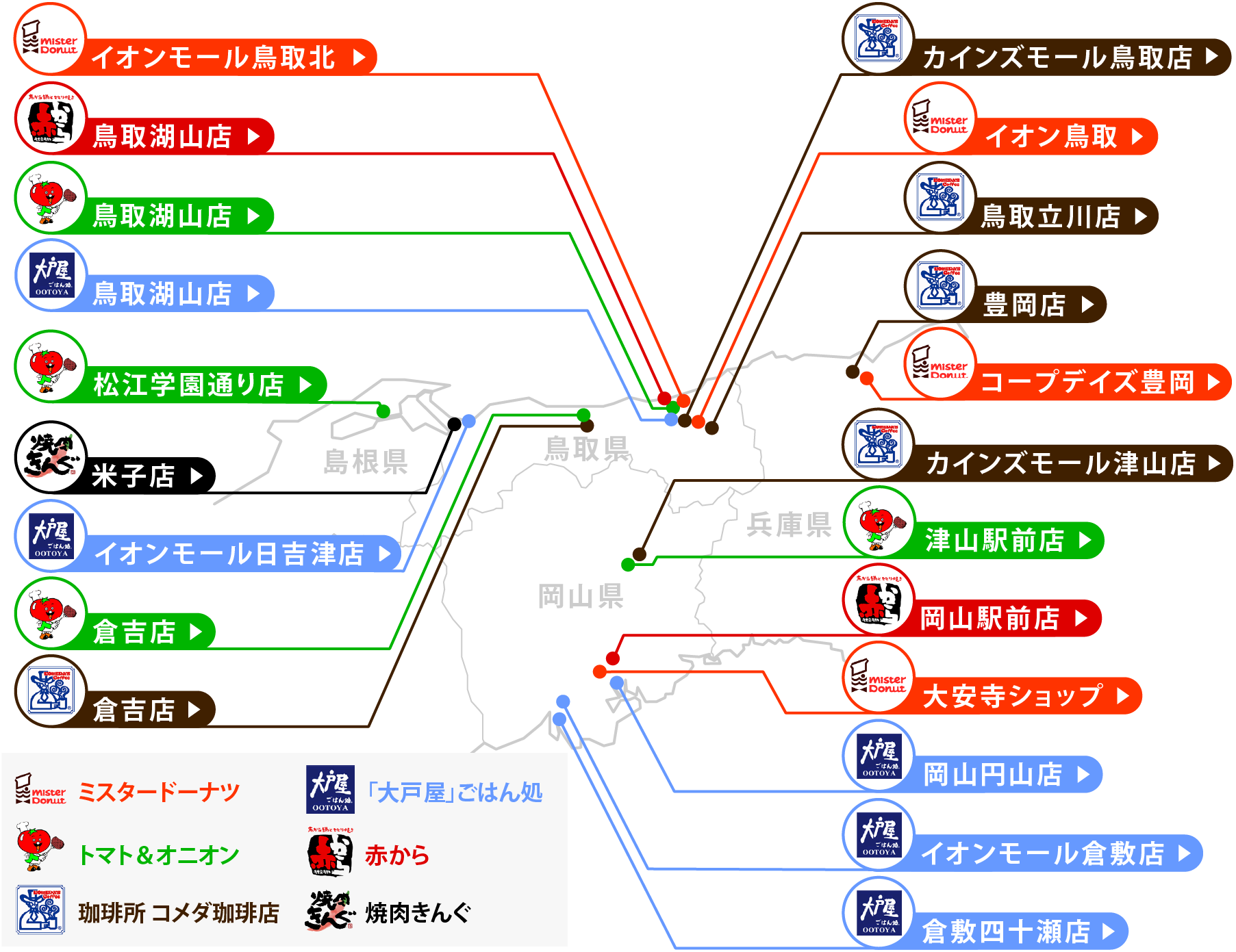 地図から選ぶ