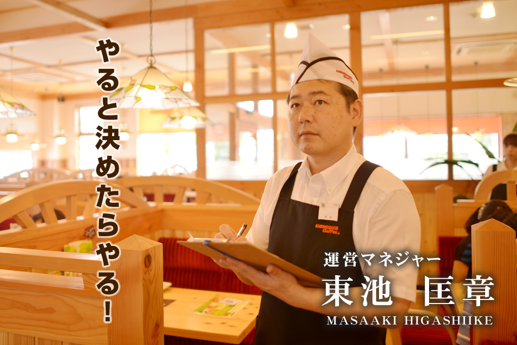 運営マネージャー風景